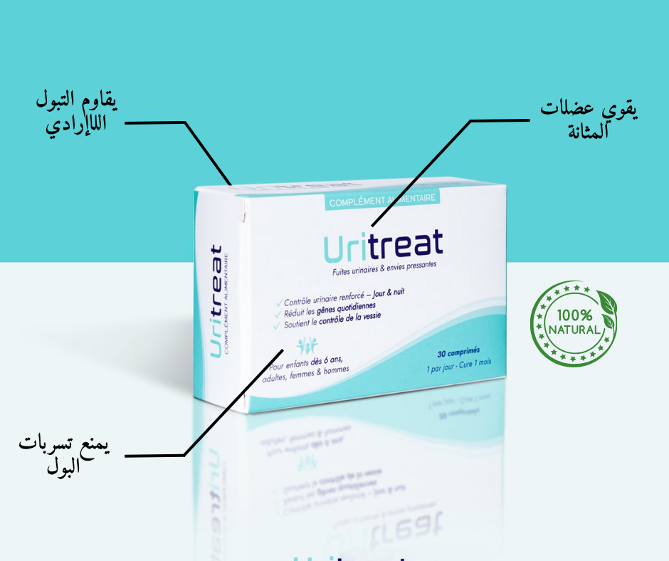 Uritreat - Complément alimentaire