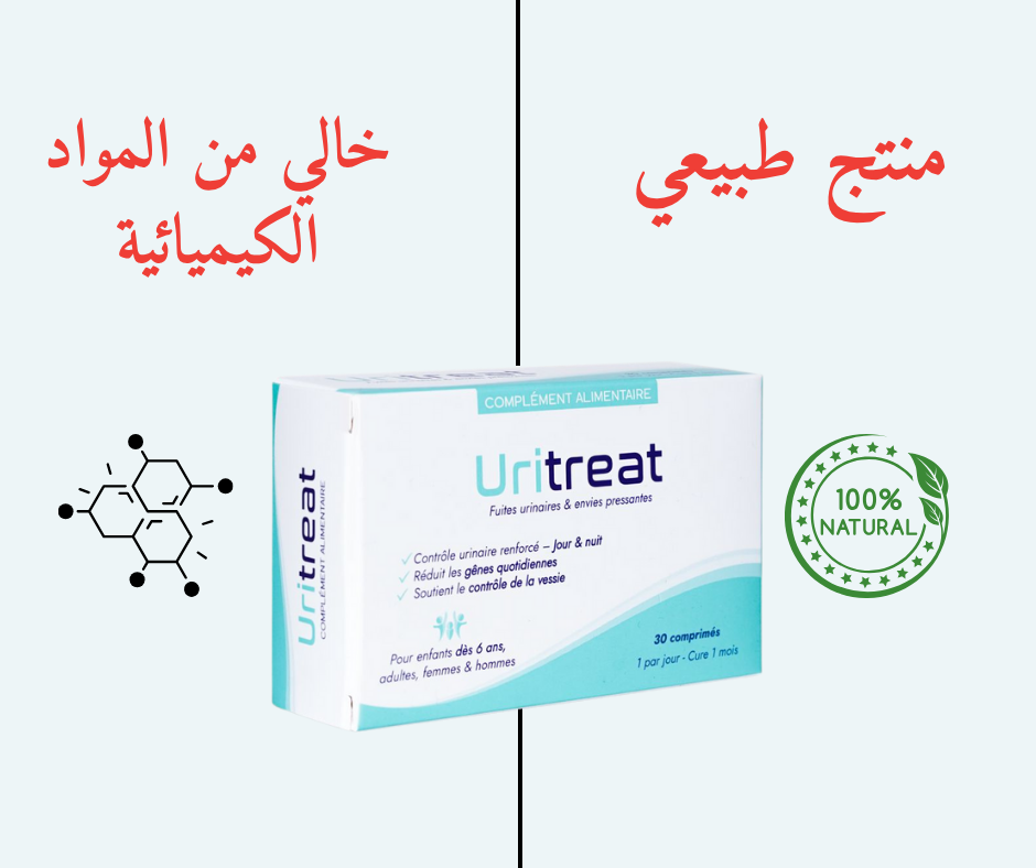 Uritreat - Complément alimentaire