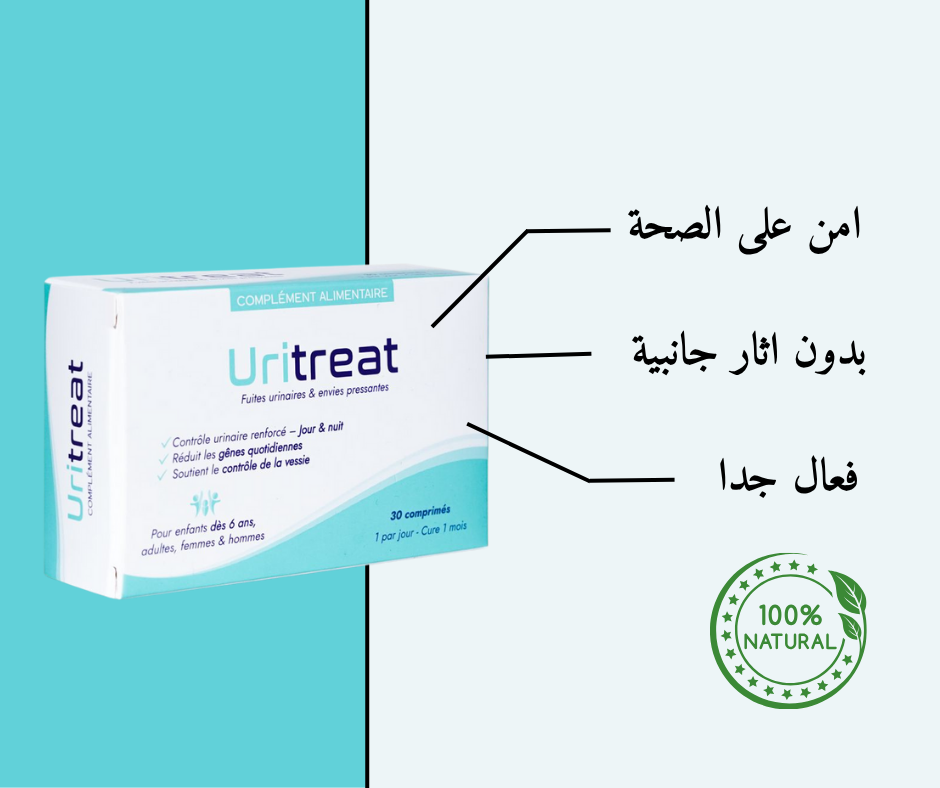 Uritreat - Complément alimentaire