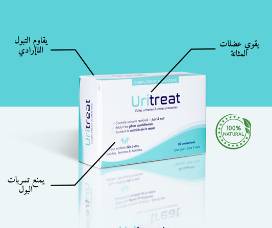 Uritreat - Complément alimentaire